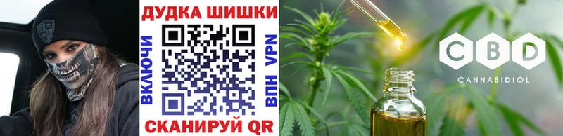 Купить наркоту Солнечногорск Конопля  Амфетамин  ГАШ  МЕФ  Кокаин 