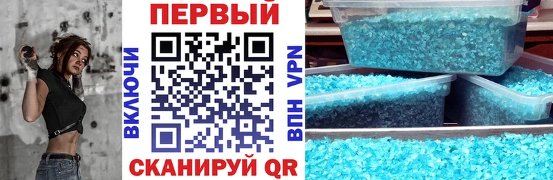 АМФЕТАМИН 97% Солнечногорск