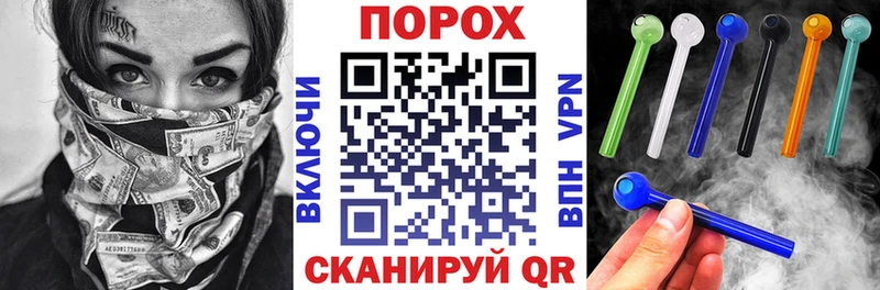 АМФ VHQ  купить закладку  Солнечногорск 