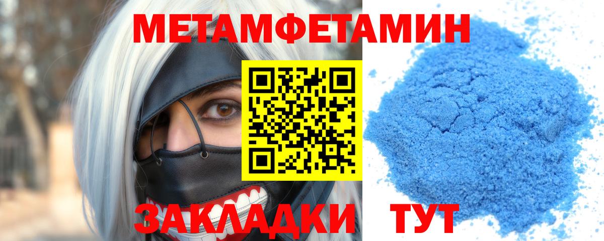 АМФ 97% Солнечногорск