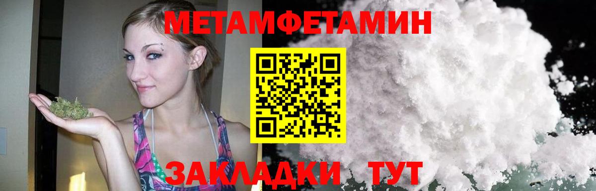 АМФ  mega как войти  Вход с VPN  Солнечногорск  Амфетамин VHQ 