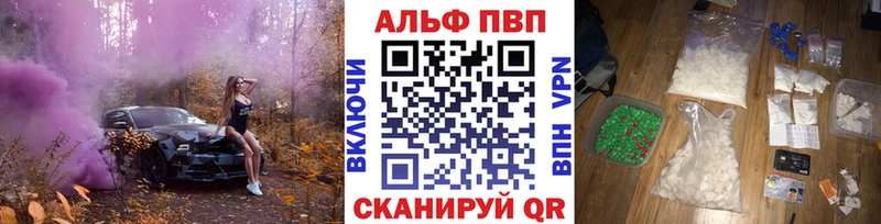 Alpha-PVP Crystall  Солнечногорск 