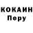 Amphetamine Розовый Gaylon Gregg