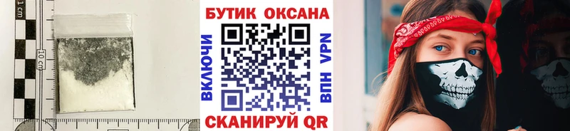 БУТИРАТ 1.4BDO  площадка формула  Солнечногорск 
