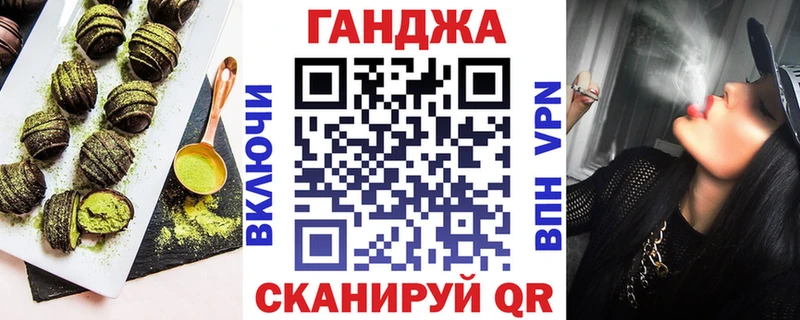 Cannafood марихуана  blacksprut ONION  Солнечногорск 