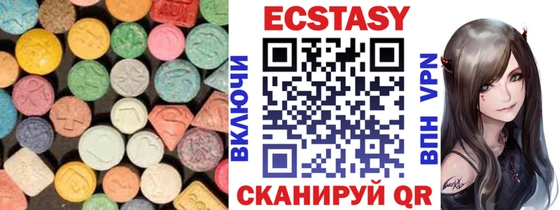 ЭКСТАЗИ mix  дарнет шоп  blacksprut зеркало  Солнечногорск 