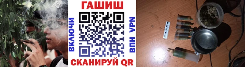 Гашиш гашик  Солнечногорск 