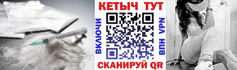 Кетамин VHQ  MEGA зеркало  Солнечногорск 