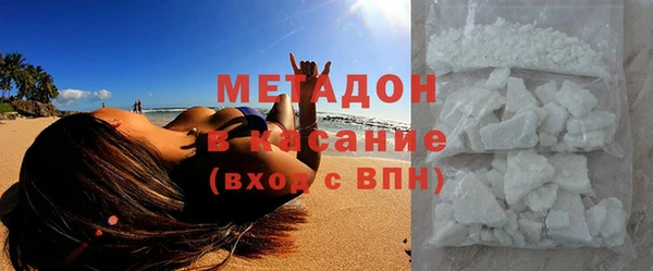 ECSTASY Каменногорск