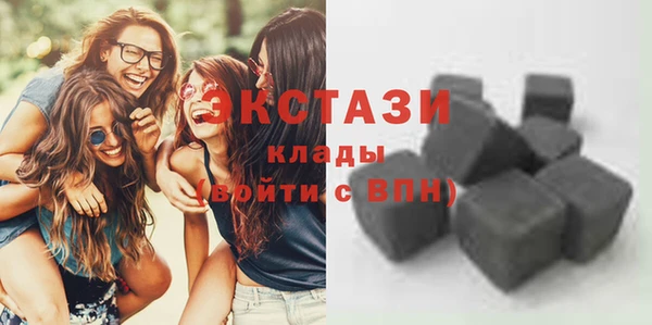 винт Каменск-Шахтинский