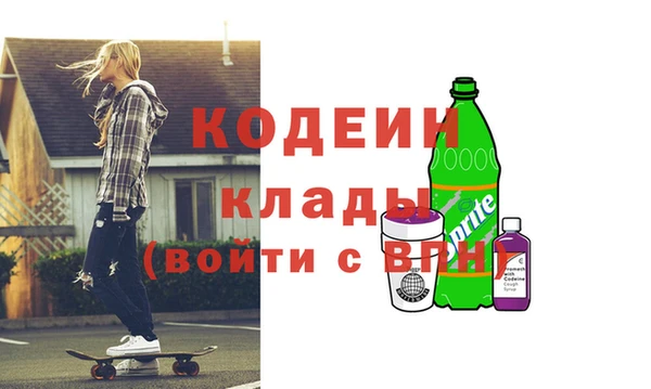 винт Каменск-Шахтинский