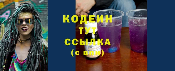 винт Каменск-Шахтинский