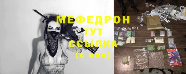 винт Каменск-Шахтинский