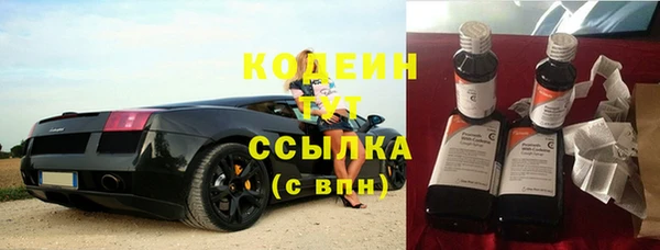 ECSTASY Каменногорск
