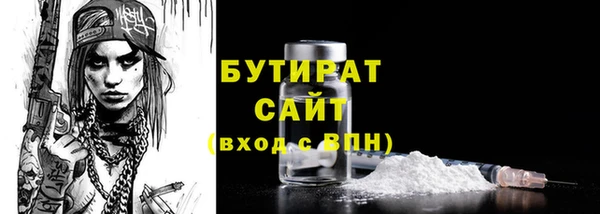 винт Каменск-Шахтинский