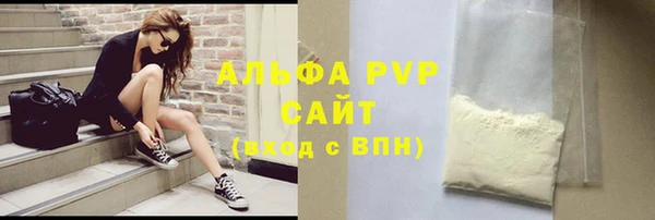 Альфа ПВП Каменка