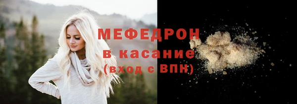 винт Каменск-Шахтинский
