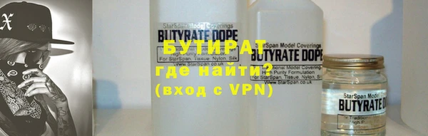 ECSTASY Каменногорск