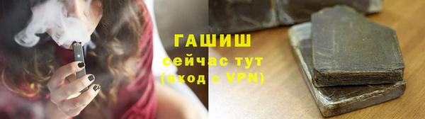 Альфа ПВП Каменка
