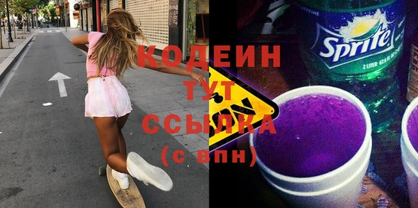 ECSTASY Каменногорск