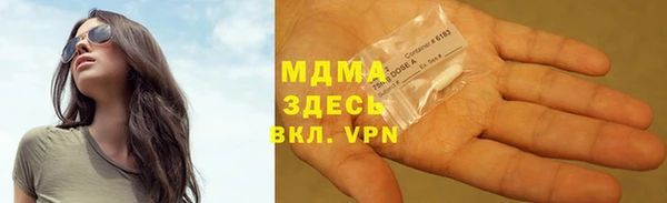 ECSTASY Каменногорск