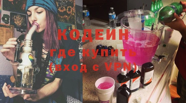 ECSTASY Каменногорск