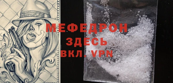 ECSTASY Каменногорск