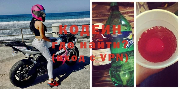 ECSTASY Каменногорск