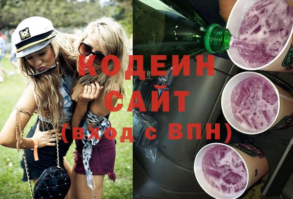 ECSTASY Каменногорск