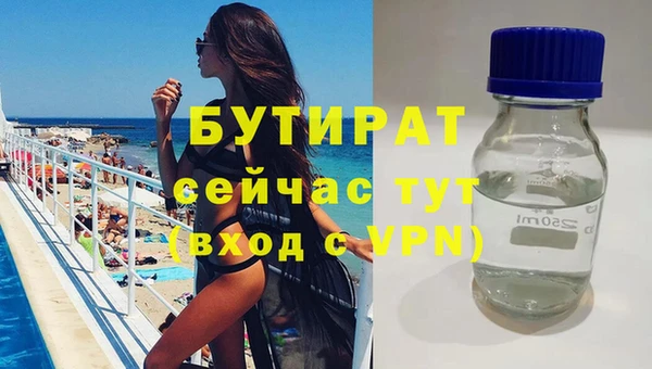 винт Каменск-Шахтинский