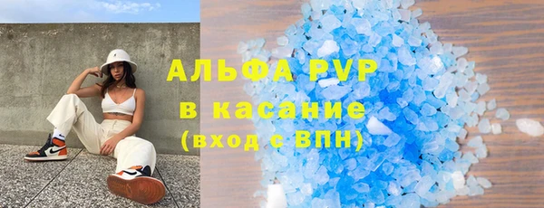 ECSTASY Каменногорск