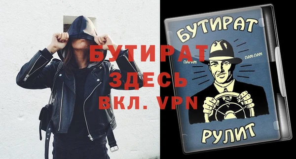 винт Каменск-Шахтинский