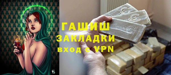 винт Каменск-Шахтинский