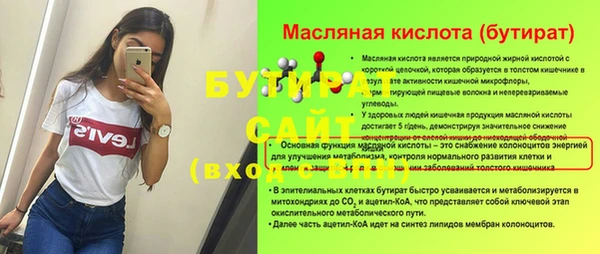 каннабис Инсар