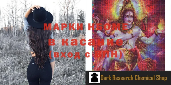 Альфа ПВП Каменка
