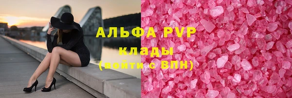 винт Каменск-Шахтинский