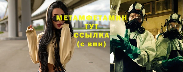 Альфа ПВП Каменка