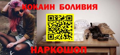 PSILOCYBIN Анжеро-Судженск
