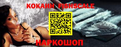 PSILOCYBIN Анжеро-Судженск