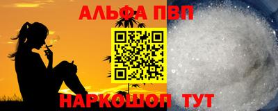 марихуана Анапа