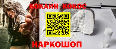 дурь Ангарск