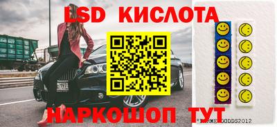 мефедрон VHQ Ярославль