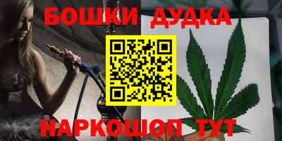 дурь Ангарск