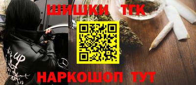мефедрон VHQ Ярославль