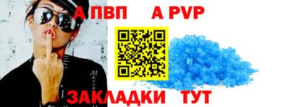 прущая мука Ярцево