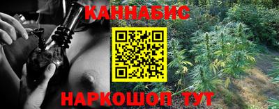 PSILOCYBIN Анжеро-Судженск