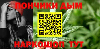 марихуана Анапа