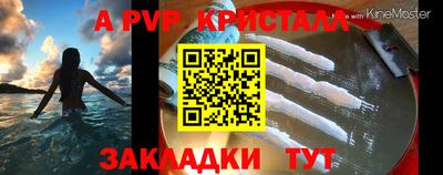 дурь Ангарск