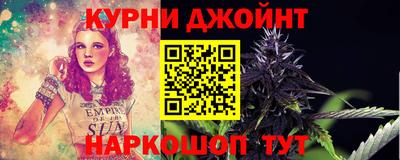 PSILOCYBIN Анжеро-Судженск