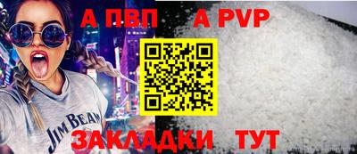 дурь Ангарск